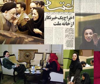 ماموریت ویژه یک خبرنگار فراری برای ارتباط با نمایندگان مجلس