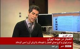 شیطنت بی بی سی فارسی در قبال انفجار پادگان شهید مدرس ملارد