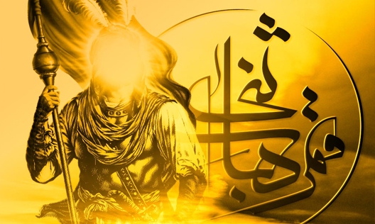 داده است مشک تشنه تو آب را بها...