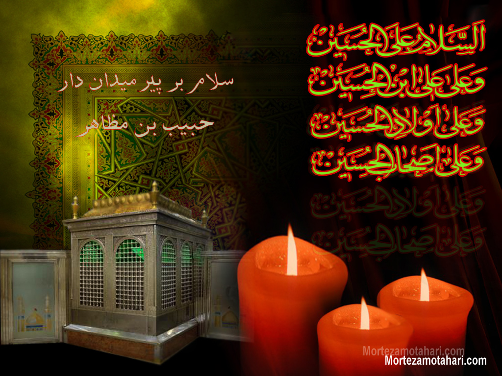 شهیدی که میثم تمار نحوه ی شهادتش را در کربلا خبر داد!