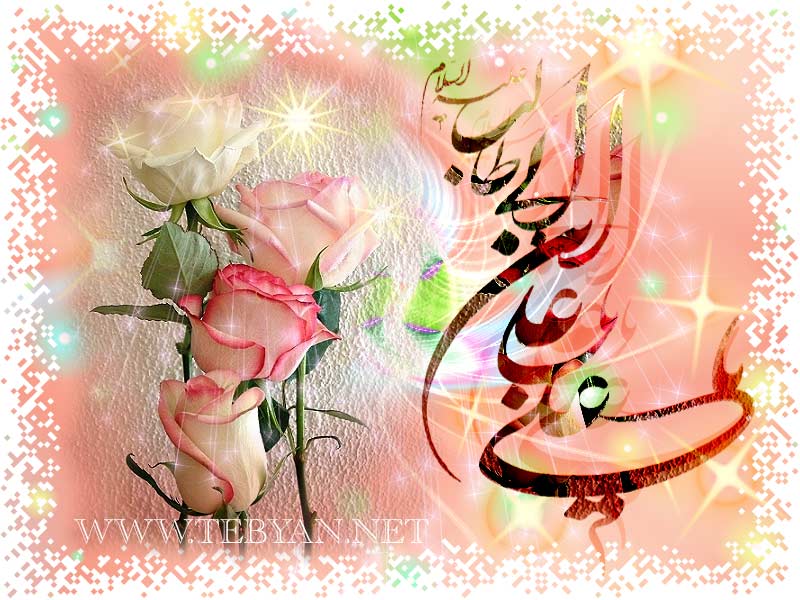 5 درخواست پیامبر (ص) از خداوند در حق علی (ع)