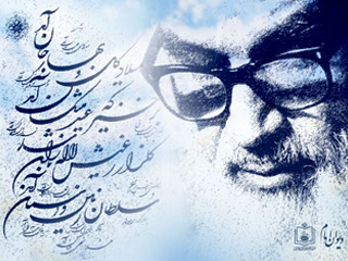 اشعاری کمتر شنیده از امام خمینی (ره) در مدح امام زمان (عج)