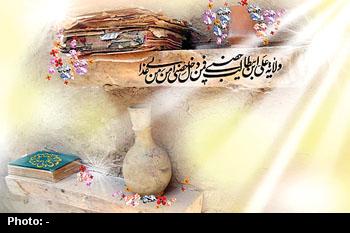 معجزه یا علی