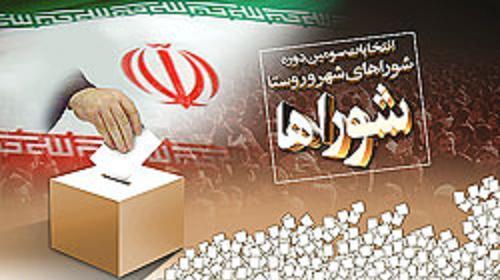 ثبت نام نامزدهای انتخابات شوراهای اسلامی شهر و روستای اصفهان آغاز می شود