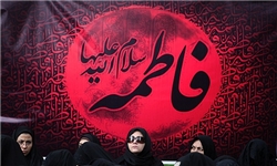 ویژگی ها و کمالات حضرت زهرا(س)