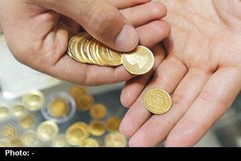 قیمت سکه ۷۰ هزار تومان کاهش یافت
