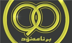 90 جنجالی با اجرای دایی، قلعه نویی، فتح الله زاده و فردوسی پور