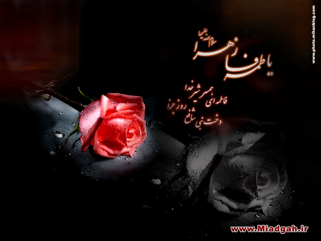 آخرین لحظات زندگانی حضرت زهرا (س) چگونه گذشت؟