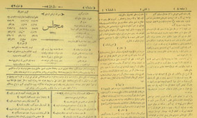 مطبوعات و شعر، هر دو دوستان قدیم اند