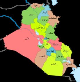 تصرف نخستین شهر شیعی به دست داعش