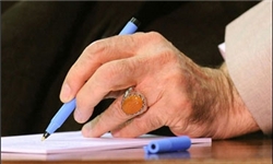 انتصاب اعضاء جدید شورای نگهبان از سوی رهبر معظم انقلاب