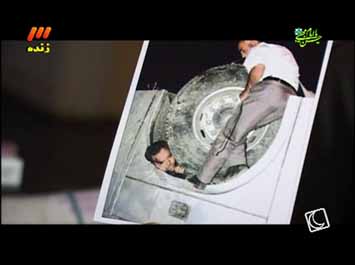 مداحی که 6 ساعت در گلگیر ماشین گیر کرد+ عکس