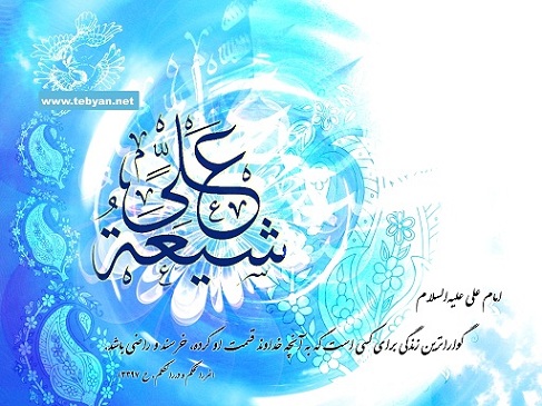 وقتی جمجمه ای به اذن الهی به سخن آمد و ولایت علی(ع) را تایید نمود!