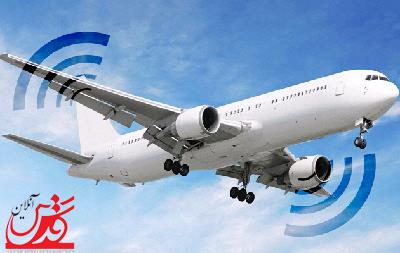 ردیابی آزاد جهانی برای خطوط هوایی