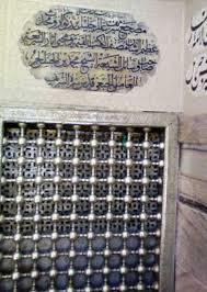 شیخ حر, نظرکرده ی اهل بیت علیهم السلام