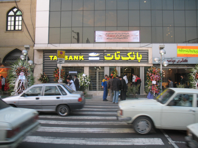 پای بانک "تات" هم به اتهامات مالی باز شد