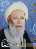 تشییع پیکر یکی از شاگردان آیت الله خویی(ره) در قم