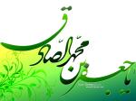 اکثر قریب به اتفاق شاگردان امام صادق علیه السلام غیر شیعیان بودند/ تشیع نه خرافه پرستی است نه ائمه را از حدّ خود بالا بردن و نه به دنبال خرده گرفتن از مخالفان آنها بودن