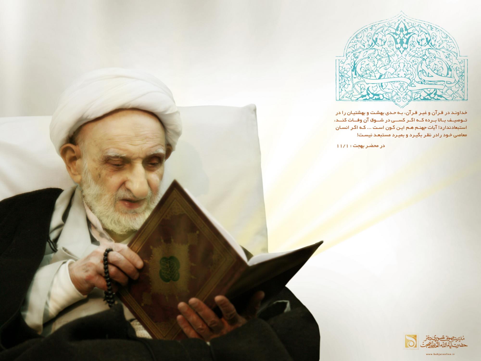 نصیحتی برای زنانی که همسران بداخلاق دارند!