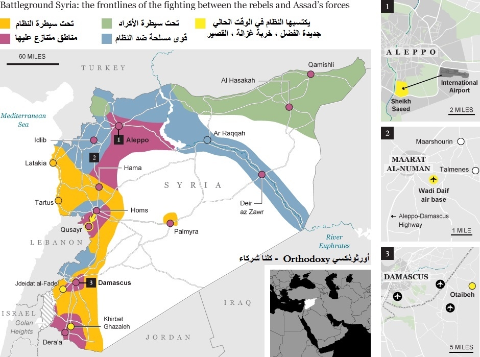 نقشه سوریه و مناطق تحت کنترل دو طرف + عکس