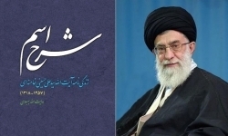 هم خانه شدن هاشمی رفسنجانی و ایت الله خامنه ای