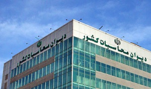 جدی ترین گزینه برای دیوان محاسبات/برخی کناررفتند،برخی اصلا نیامدند