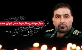 تشریح نحوه شهادت "شهید حسن تهرانی مقدم" به روایت برادرش