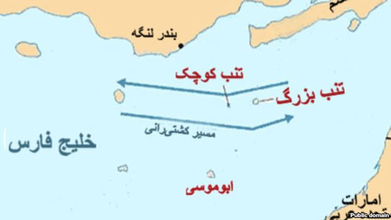 چرا جزایر سه گانه مهم هستند+عکس