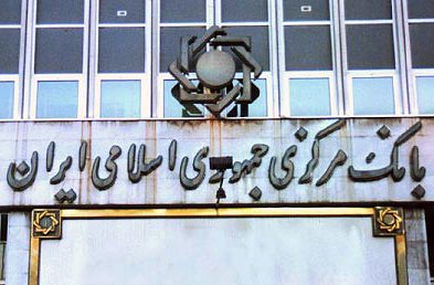 هر شخص حقیقی می‌تواند حداکثر ۱۲میلیون تومان وام از شبکه بانکی بگیرد