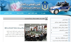 حجم گسترده مراجعه مردمی، علت از دسترس خارج شدن سامانه راهور ۱۲۰