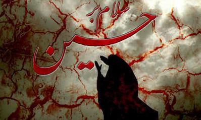 چرااباعبدالله معجزه نکردتاآب بیاورد/پاسخ آیت الله قرهی