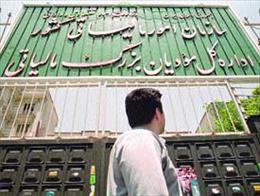 اطلاعات مشتریان را به هر سازمانی نمی دهیم/افشای اطلاعات مشتریان بانکها با امضای وزیر 