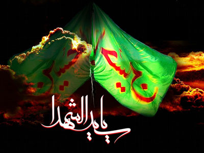 شغل امام حسین (ع) چه بود؟