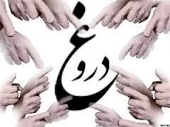 شاه کلید همه رذایل اخلاقی از زبان امام حسن عسکری(ع)