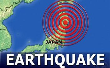 زلزله ۶.۶ ریشتری در شمال شرق ژاپن