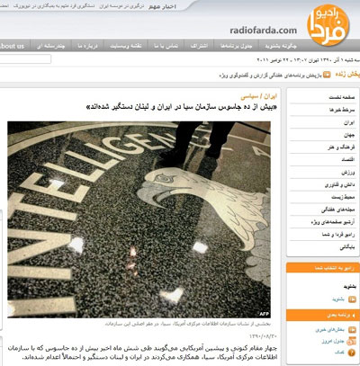 دومین شوک اطلاعاتی ایران با دستگیری 12جاسوس سیا