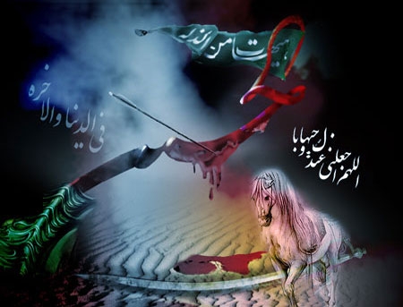 توجیه شمر برای کشتن امام حسین (ع)