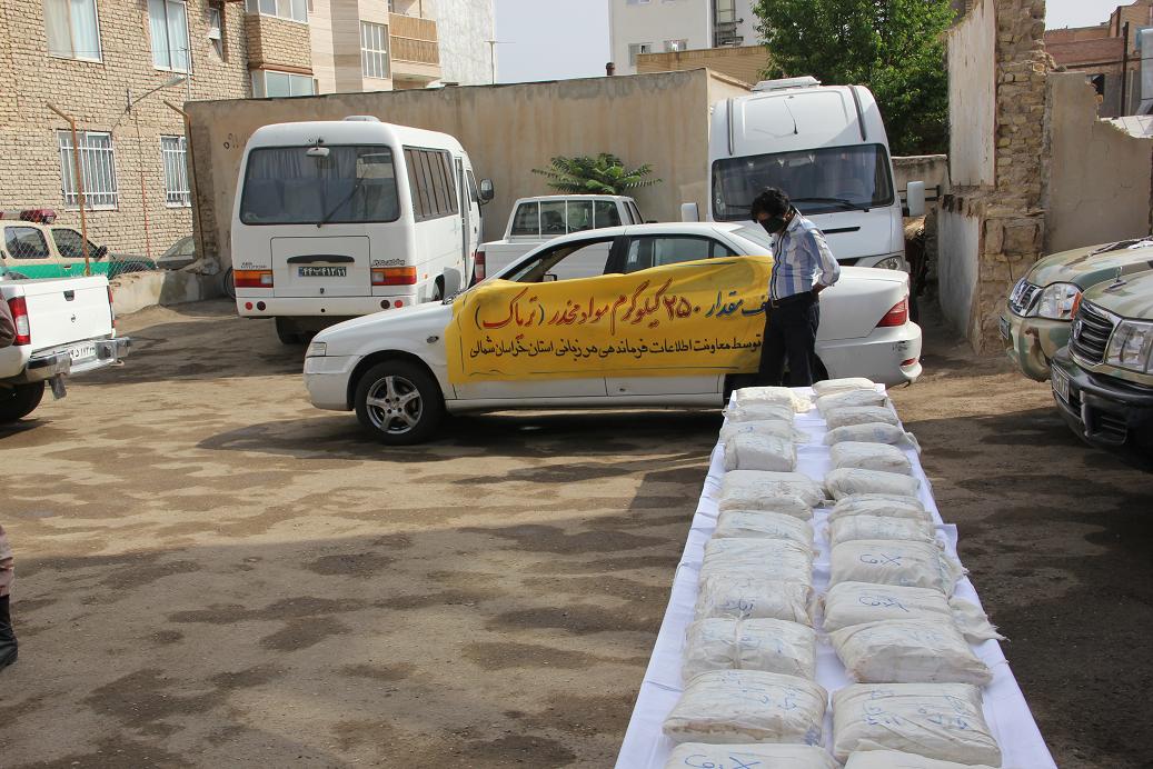 کشف 250 کیلو گرم مواد مخدر توسط مرزبانی خراسان شمالی