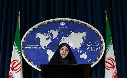 پرداخت آخرین قسط اموال بلوکه شده ایران