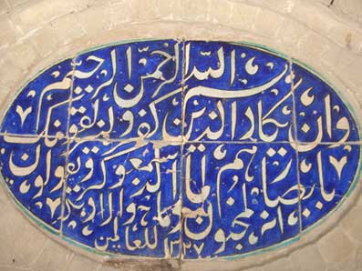 راه کارهایی موثر برای رهایی از چشم زخم