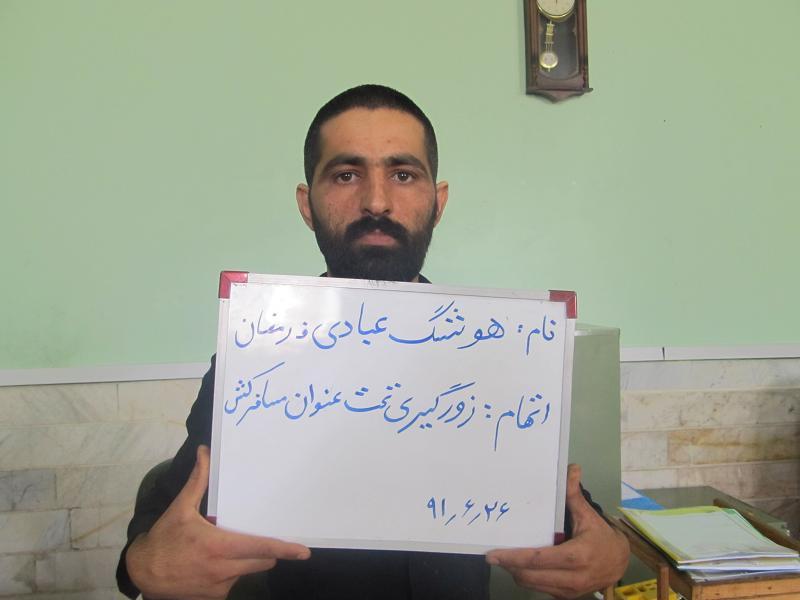 این زورگیر را شناسایی کنید+عکس