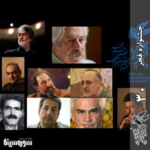 داوران بخش مسابقه سینمای ایران جشنواره فیلم فجر معرفی شدند