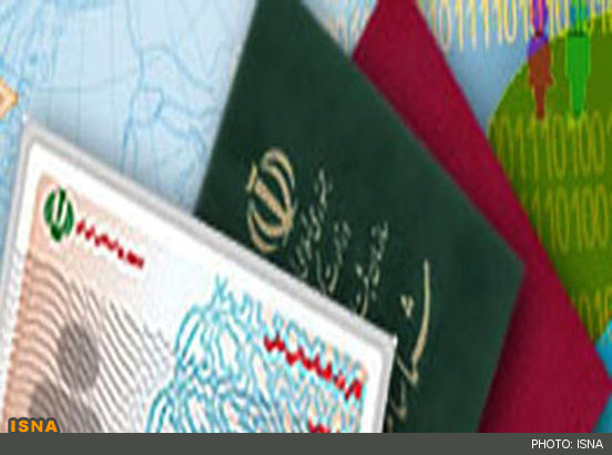 «صدتومانی» به دنبال تغییر نام