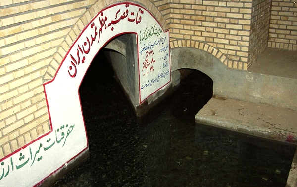 قنات "قصبه" میراث دار تمدنی 2 هزار و 500 ساله/افسانه ای که عظیم ترین شاهکار آبی جهان را طلسم کرد