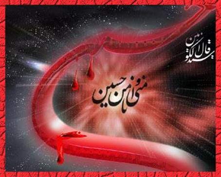 از جوشیدن آب از دل زمین و عکس العمل شیطان پس از شهادت امام حسین تا ران گندیده ابن زیاد و خواب هنده زن یزید!