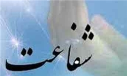 توسل،مرگ و شفاعت از دیدگاه تشیع و وهابیت
