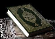 هزاران نسخه قرآن کریم در لیبی سوزانده شد