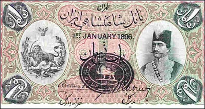 نخستین بانک چگونه در ایران تأسیس شد؟+آلبوم اسکناس های ناصری