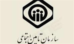 تأمین اجتماعی استخر شهروند بجنورد را توقیف کرد