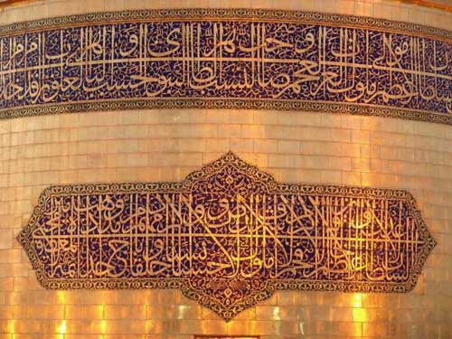 چند هشدار مهم از امام رضا علیه السلام درباره اصلاح سبک زندگی